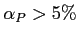 $\alpha_P>5\%$